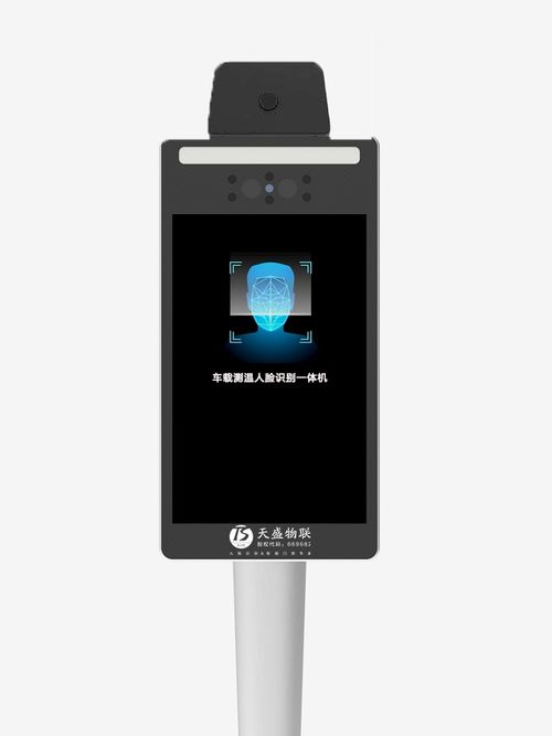 人臉識別一體機 智能時代的便捷通行與廣泛應用