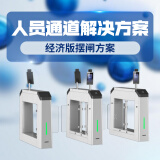 【HIKVISIONDS-K3B323-R和ZKTECOiFace102哪個好】HIKVISIONDS-K3B323-R和ZKTECOiFace102